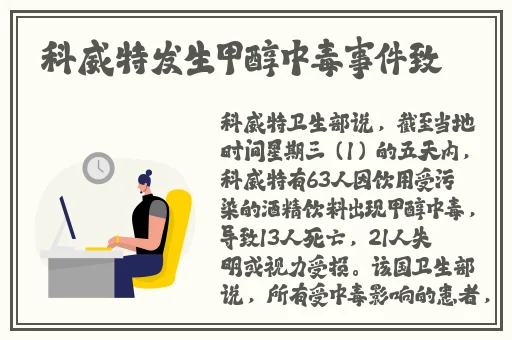 51吃瓜张津瑜事件