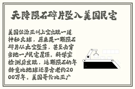 拔萝卜痛降黄9.1
