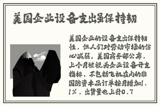 申鹤流眼泪翻白眼流口水外网